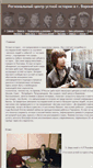 Mobile Screenshot of historyvoice.ru